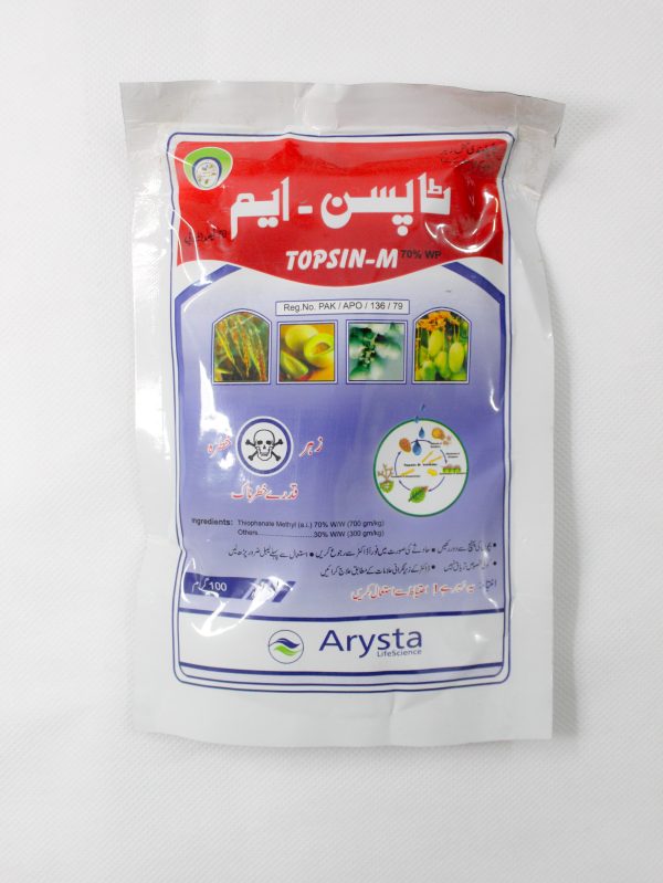 Topsin M Fungicide 100Gram Pack