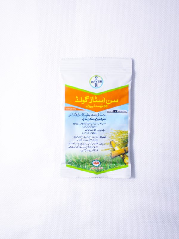 Sun Star Gold Bayer For Grass Weed 20gram