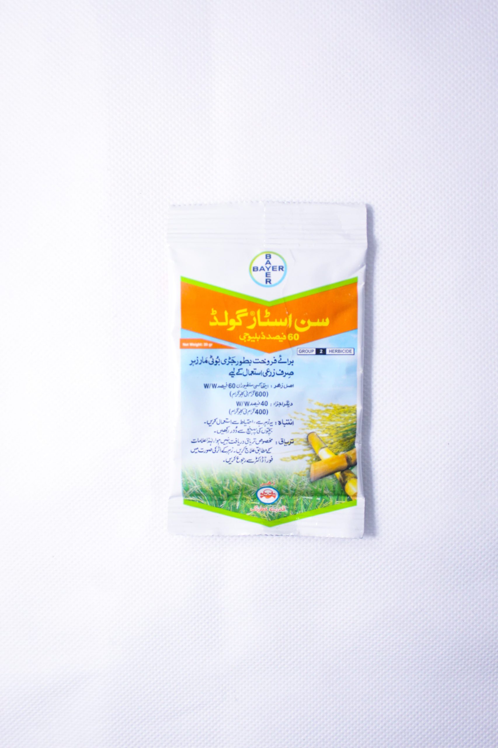 Sun Star Gold Bayer For Grass Weed 20gram