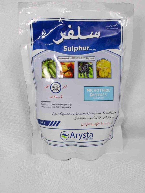 Sulfur 1Kg Pack